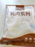 1號會員店 鴨腿組合1.1kg （精選鴨腿 2斤+老鹵汁100g）鹵鴨腿醬鴨燒烤食材 曬單實拍圖