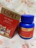 USPET英國(guó)寵物輔心Q10狗狗貓咪保護(hù)心臟老齡健康酶輔助調(diào)理0.25g*200片 曬單實(shí)拍圖