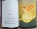 山海經(jīng)插圖珍藏版高品質(zhì)精裝 版權(quán)輸出英文、韓文、泰文、俄文版 新華薦書年度十大好書 新時(shí)代全球推廣中國(guó)智慧 曬單實(shí)拍圖
