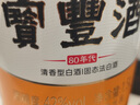 寶豐酒 80年代1.5L（大容量） 清香型白酒光瓶酒日常自飲節(jié)日送禮白酒 42度 1.5L 1瓶 曬單實拍圖