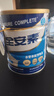 雅培【有積分】雅培全安素900g 香草味 特醫全營(yíng)養配方粉食品 1罐 共900g 曬單實(shí)拍圖