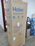 海爾（Haier）217升三門宿舍租房家用小冰箱小型抗菌凈味風(fēng)冷無(wú)霜一級(jí)能效節(jié)能BCD-217WGHC3E9S9家電國(guó)家補(bǔ)貼20% 曬單實(shí)拍圖