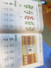學(xué)而思摩比愛(ài)計(jì)算萌芽篇3-7歲數(shù)學(xué)幼兒?jiǎn)⒚稍缃虝?shū)學(xué)前數(shù)學(xué)啟蒙思維邏輯訓(xùn)練繪本數(shù)感培養(yǎng)幼小銜接每日一練 曬單實(shí)拍圖