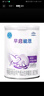 雀巢早啟能恩400克特殊配方粉適用于早產(chǎn)兒奶粉低出生體重兒追重奶粉 1罐【入會下單】 曬單實拍圖