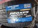 東洋輪胎（TOYO TIRES）汽車輪胎205/55R16 91V PCC1 適配高爾夫 朗逸 雷凌 卡羅拉 英朗 曬單實(shí)拍圖