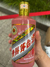 茅臺生肖 乙巳蛇年 醬香型白酒 53度 500ml 單瓶裝【名酒鑒真】 曬單實(shí)拍圖