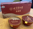 內廷上用北京同仁堂即食燕窩禮盒孕媽營(yíng)養滋補品進(jìn)口溯源送長(cháng)輩節日禮品 谷物燕窩粥6碗【特價(jià)效期26年3月】 曬單實(shí)拍圖