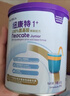 紐康特（Neocate）1+港版氨基酸配方粉幼兒無(wú)敏奶粉（1歲以上）400g效期2027.01 曬單實(shí)拍圖