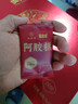 九芝堂阿膠糕禮盒460g 92塊(15%阿膠)東阿縣營(yíng)養補品氣血送媽媽長(cháng)輩禮物 曬單實(shí)拍圖