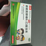 興邦漢唐賴氨肌醇維B12口服溶液 10ml*14支 賴氨酸缺乏食欲缺乏生長發(fā)育不良 3盒裝 曬單實拍圖