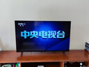 創(chuàng)維電視43A4FD  43英寸電視機 國家補貼一級能效 液晶游戲智能高清 防藍光護眼平板全面屏 A4F升級款 曬單實拍圖