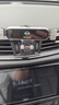 適用于2023款日產(chǎn)奇駿專(zhuān)用手機架22手機車(chē)載支架尼桑汽車(chē)改裝件新 日產(chǎn)專(zhuān)用金屬支架【星空銀】 14-23款奇駿（經(jīng)典版） 曬單實(shí)拍圖