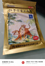 [羚銳] 壯骨麝香止痛膏 7cm*10cm*10貼/盒祛風(fēng)濕 活血止痛 用于風(fēng)濕關(guān)節(jié)痛 肌肉痛 扭傷 2袋 曬單實(shí)拍圖