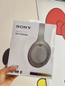 索尼（SONY）WH-1000XM4 頭戴式無(wú)線(xiàn)藍牙耳機 AI智能主動(dòng)降噪 1000XM3升級款 適用于網(wǎng)課送男女友禮物 WH-1000XM4 鉑金銀 曬單實(shí)拍圖