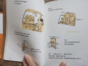 窩在這里挺好的 曬單實(shí)拍圖