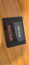 閃迪（SanDisk）480GB SSD固態(tài)硬盤535MB/s讀速PLUS性能加強(qiáng)版SATA接口TLC顆粒臺(tái)式機(jī)游戲筆記本擴(kuò)容存儲(chǔ)電腦擴(kuò)展 曬單實(shí)拍圖