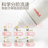 貝親自然實(shí)感啟銜奶嘴 寬口徑奶嘴 M號(hào)、L號(hào)-各1只 3個(gè)月以上 曬單實(shí)拍圖
