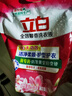 立白全效馨香洗衣液 6斤袋裝 手洗機(jī)洗 持久留香 護(hù)衣花香潔凈去味 曬單實(shí)拍圖