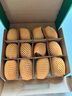 佳沛（zespri）新西蘭 陽光金奇異果12粒禮盒特大果單果約122-146g 獼猴桃 水果 曬單實(shí)拍圖