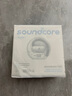聲闊（SoundCore）【國(guó)家補(bǔ)貼】V40i潮音圈開(kāi)放式耳機(jī)掛耳式藍(lán)牙耳機(jī)無(wú)線科技感運(yùn)動(dòng)不入耳可調(diào)節(jié)適用蘋(píng)果華為小米白 曬單實(shí)拍圖