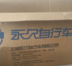 永久（FOREVER）兒童自行車山地車成人男女學(xué)生變速碟剎灰色輻條輪26寸24速 曬單實(shí)拍圖