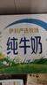 伊利純牛奶整箱 250ml*24盒 優(yōu)質(zhì)乳蛋白 禮盒裝 新鮮日期 曬單實(shí)拍圖