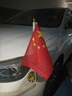 婚慶車(chē)載小紅旗吸盤(pán)式旗桿紅旗h7h5車(chē)外h9汽車(chē)用車(chē)頭國慶節迎賓旗 升級款銀色大吸盤(pán)(含國旗)2個(gè) 曬單實(shí)拍圖