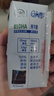 QQ星伊利迪士尼聯(lián)名兒童牛奶原生DHA純牛奶195ml*12盒/箱 禮盒裝 曬單實拍圖