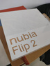 努比亞（nubia）國民小折疊Flip 2 國家補貼 8GB+256GB 星光黑 5000萬(wàn)后置主攝 全視角懸停攝影 5G拍照AI手機 曬單實(shí)拍圖