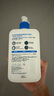 適樂膚（CeraVe）【張凌赫同款】保濕潤(rùn)膚C乳473ml雙支裝(修護(hù)乳液面霜護(hù)膚品禮物) 曬單實(shí)拍圖