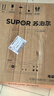 蘇泊爾（SUPOR）大功率電磁爐凹面商用多功能家用猛火3500W爆炒火鍋爐電池爐電陶爐炒菜燒水C35-IA801D國家補貼 曬單實拍圖