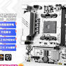 精粵B450M PRO ARGB主板AM4銳龍DDR4內(nèi)存臺(tái)式電腦游戲主板R5 5600/5600GT/5700G AMD B450/Socket AM4 曬單實(shí)拍圖
