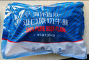 京東超市海外直采進口草飼原切牛腩 凈重2.7斤(3袋裝) 切塊方便 牛肉 曬單實拍圖
