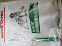 皇家處方犬糧DS37糧糖尿病成犬控體重調(diào)血糖皇家全價處方犬主糧 DS37/7KG 曬單實拍圖