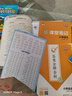 【團(tuán)購(gòu)優(yōu)惠】2025版53天天練一二三四五六年級(jí)下冊(cè)上冊(cè)語(yǔ)文數(shù)學(xué)英語(yǔ)人教教材同步隨堂練習(xí)冊(cè)曲一線(xiàn)5.3同步訓(xùn)練人教版五三天天練5+3 數(shù)學(xué) 人教版 三年級(jí)上冊(cè)【2025秋】 曬單實(shí)拍圖