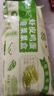 悅味紀(jì) 蝦皮韭菜雞蛋菜盒1.56kg 共12個 韭菜盒子餡餅 半成品早餐速食  曬單實拍圖