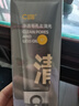 C咖雙管洗面奶80g氨基酸清潔控油潔面乳去黑頭角質(zhì)可卸妝男女 曬單實(shí)拍圖