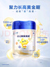 飛鶴星飛帆聚高星 乳鐵蛋白 高鈣CBP 長高4段（3-14歲）兒童奶粉800g 曬單實(shí)拍圖