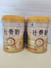 九芝堂壯骨粉400g*2中老年人營養(yǎng)品骨折骨裂父母補(bǔ)鈣送長輩過節(jié)送禮物 曬單實(shí)拍圖