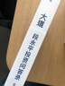 原則 如何創(chuàng)造出獨(dú)特的自己原則1+2+債務(wù)危機(jī) 共3冊Principles中文版RayDalio著瑞·達(dá)利歐達(dá)里奧 自選 原則1+2 曬單實(shí)拍圖