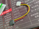 晶華SATA電源線 硬盤光驅(qū)供電線臺式主機電腦固態(tài)機械硬盤連接線大4pin轉(zhuǎn)15pin轉(zhuǎn)接線延長線0.2米U525 曬單實拍圖