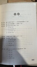 李少波真氣運(yùn)行法（第三3版） 李少波 原著 李天曉 整編 中國(guó)中醫(yī)藥出版社 中醫(yī)養(yǎng)生 書籍 曬單實(shí)拍圖
