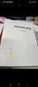 純粹理性批判 漢譯世界學(xué)術(shù)名著叢書 康德認(rèn)知論巨著 開啟了哲學(xué)的新時(shí)代 商務(wù)印書館出版 曬單實(shí)拍圖