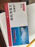 [安康信]依托考昔片 0.12g*5片 1盒裝 進(jìn)口品牌 曬單實(shí)拍圖