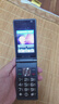 金立（Gionee）老年人手機(jī)4G全網(wǎng)通翻蓋老年機(jī) 超長(zhǎng)待機(jī) 大字體大聲音大按鍵學(xué)生大屏老人機(jī)功能機(jī)V16 黑色 曬單實(shí)拍圖