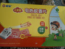 欖菊兒寶健電熱蚊香片84片+1器 無香型電蚊香驅(qū)蚊防蚊片滅蚊電蚊香片 曬單實(shí)拍圖