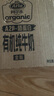 阿爾樂（Arla）丹麥進(jìn)口 A2β-酪蛋白有機(jī) 全脂純牛奶 200ml*20 3.6g蛋白 曬單實(shí)拍圖