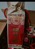 劍南春 紙袋 醇釀經(jīng)典綿竹大曲 52度 500ml*12瓶 整箱裝 濃香型白酒 曬單實(shí)拍圖
