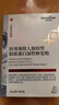 Newliann醫用械字號重組三型膠原蛋白面膜醫美術(shù)后修復敷料祛痘祛痘印消炎 曬單實(shí)拍圖