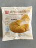 西貝莜面村 蒙古原制奶酪餅100g*5袋 兒童早餐半成品芝士餅拉絲奶酪餅乳酪餅 曬單實(shí)拍圖
